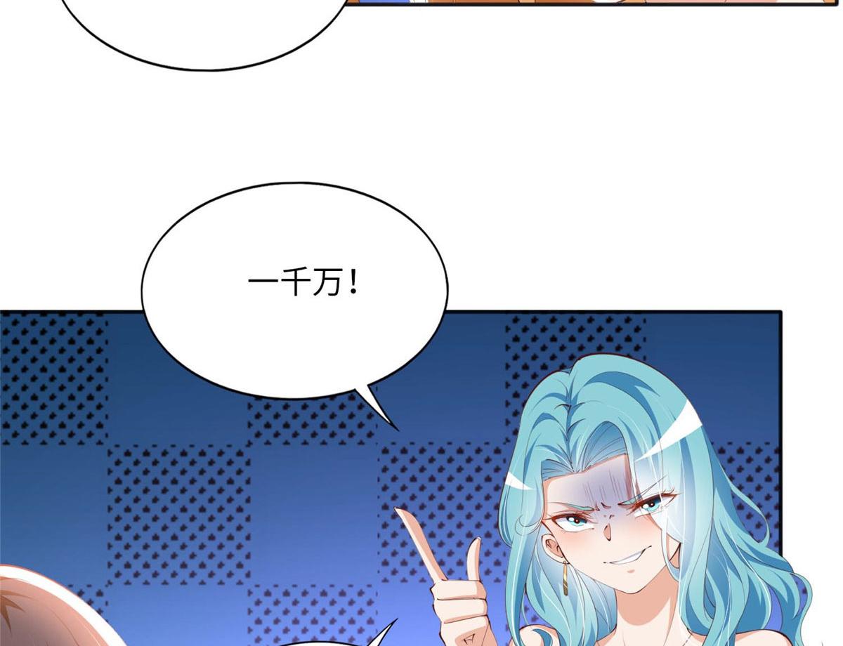 021 周福珠宝12