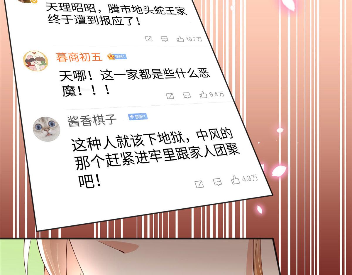 104 只对你有感觉57