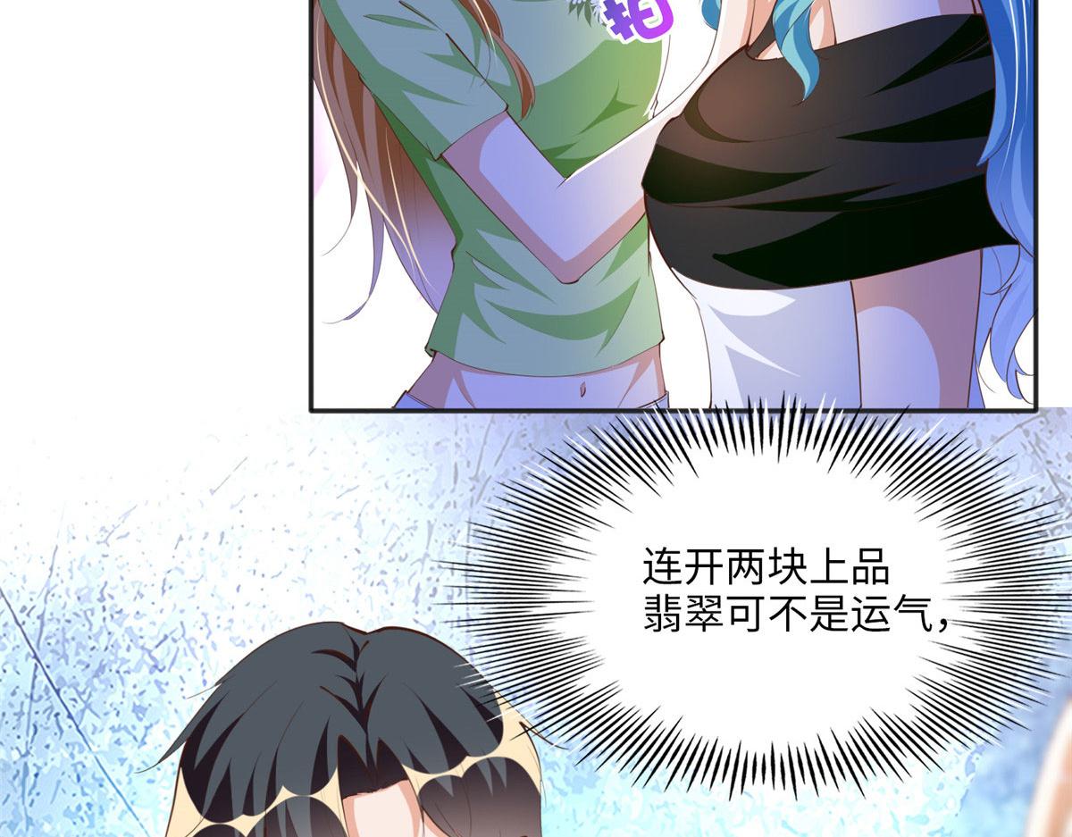 020 梅开二度73