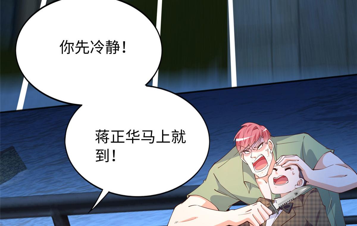 116 无法袖手旁观37