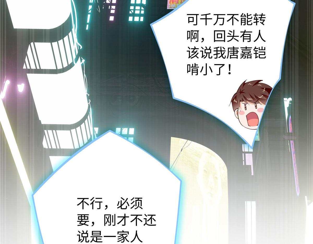 133 以后有的赚了！90