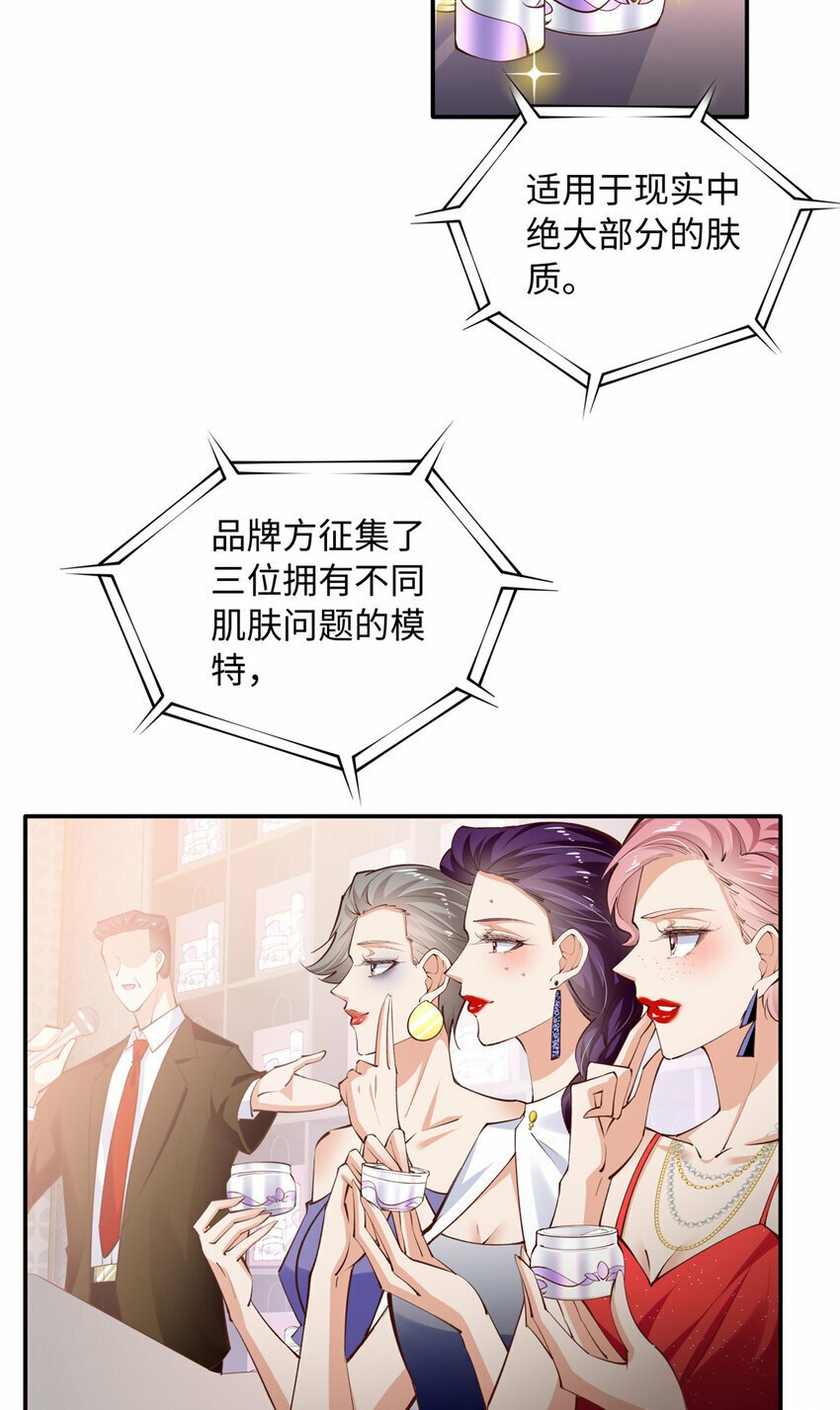 178 名媛团前来助阵2