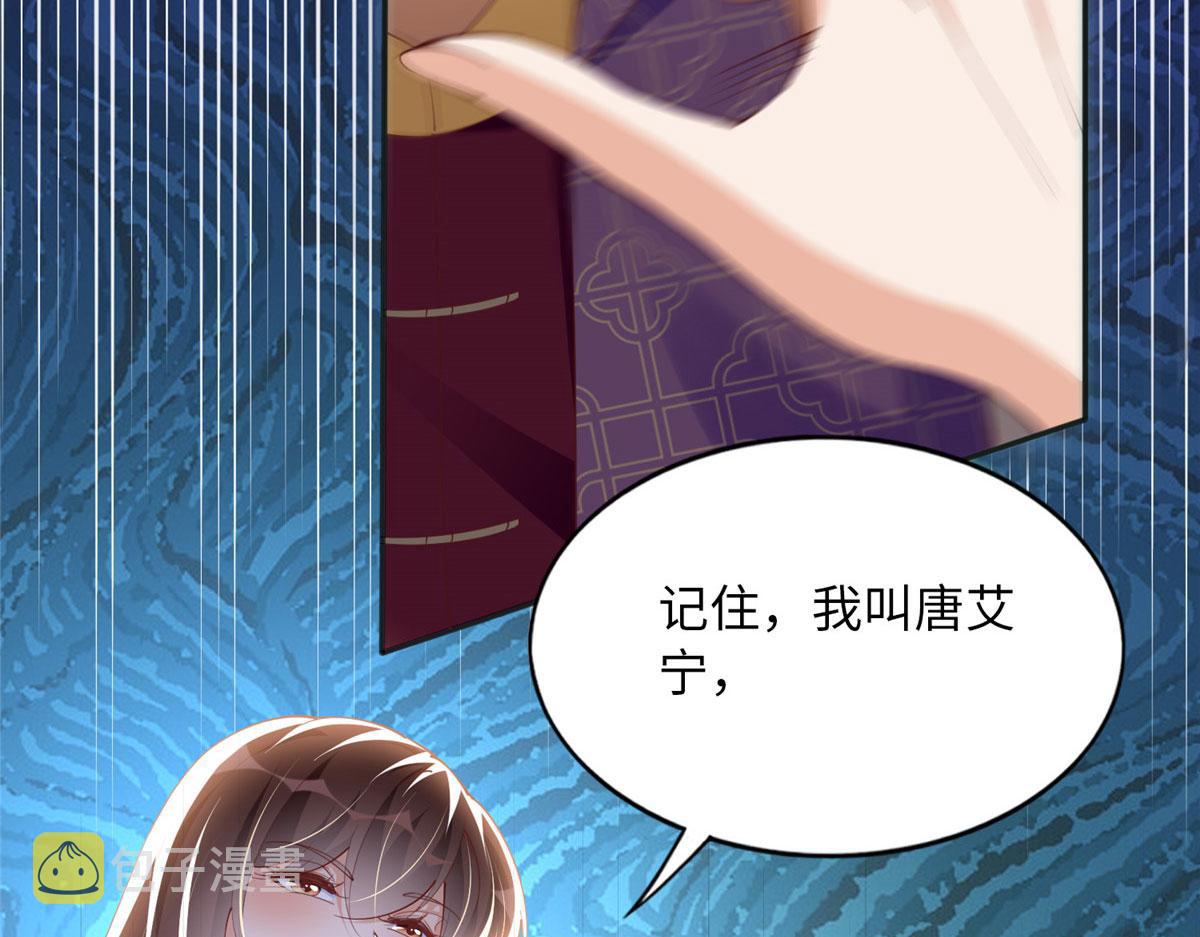 096 翡翠女王再临8