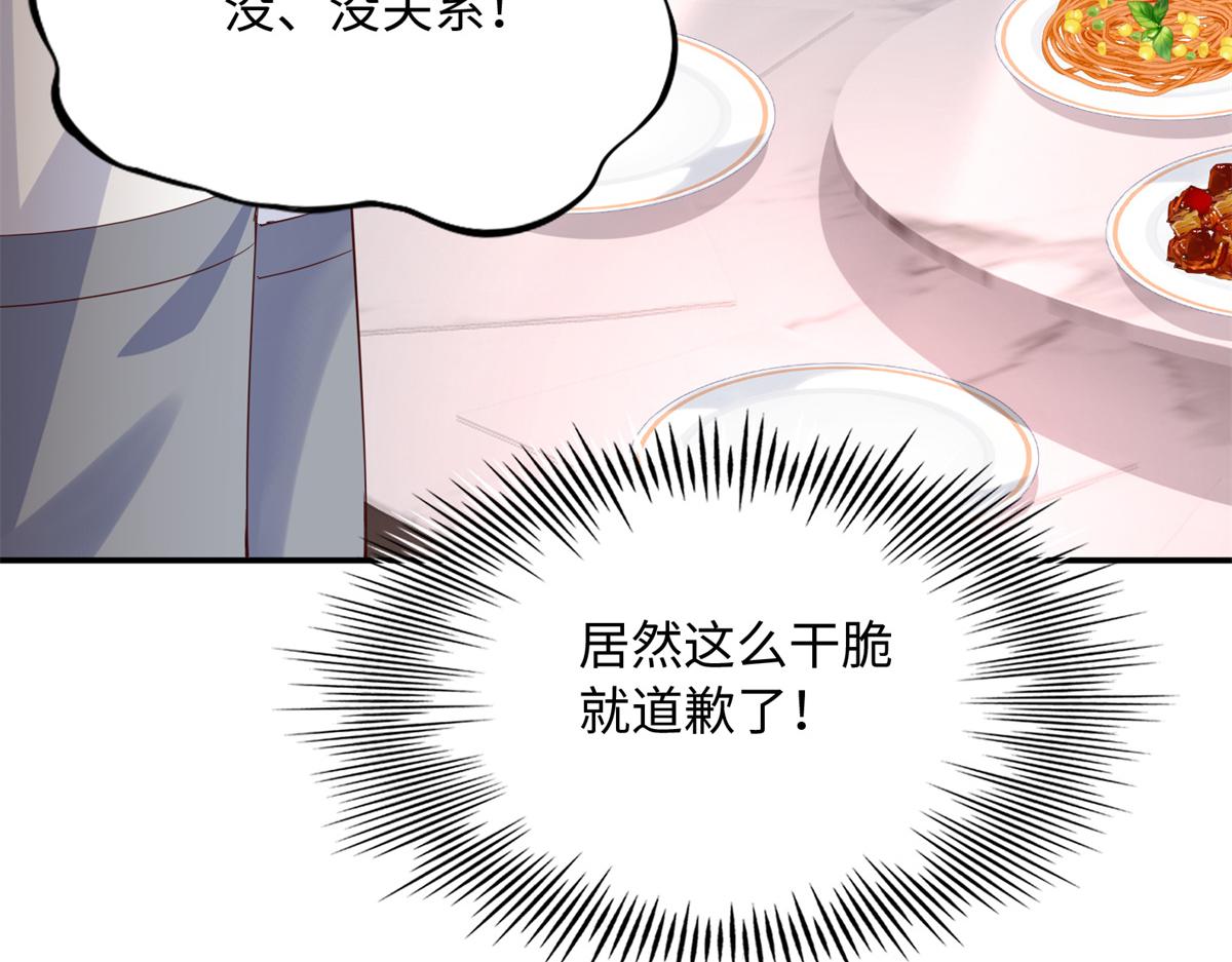 136 又见“渣男”？！121