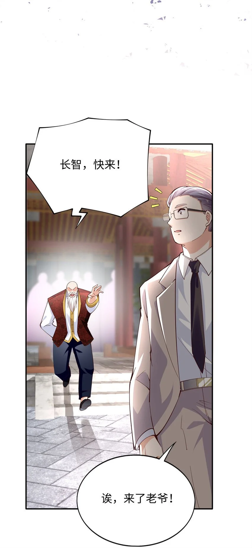 208 我们去见家长！21