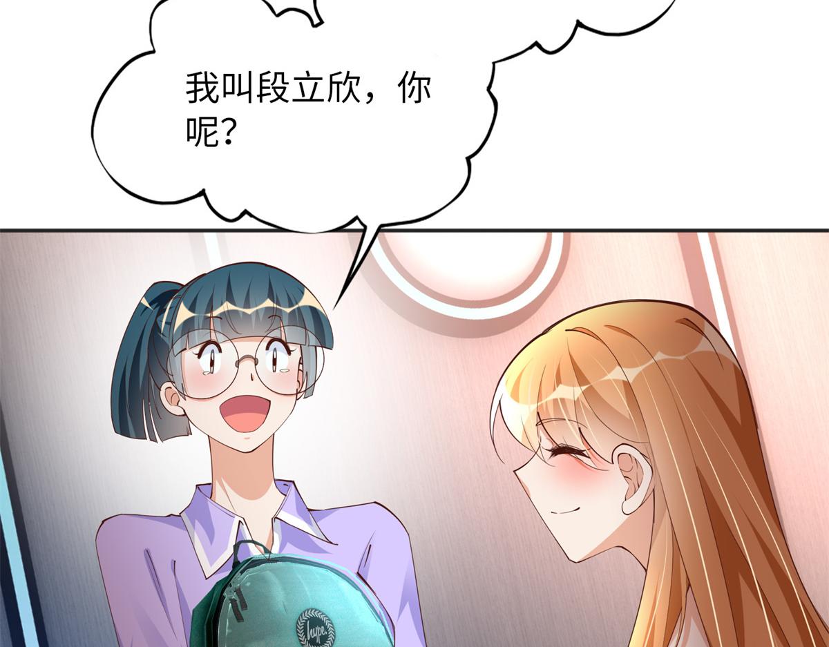 110 当然是小心我咯！58