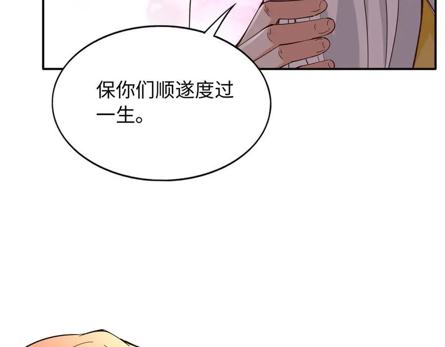 231 最终章：守护俗世界8