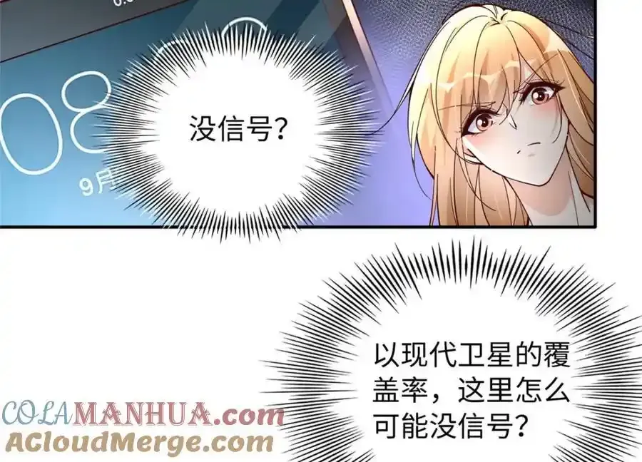 217 哥哥我呀，很生气31