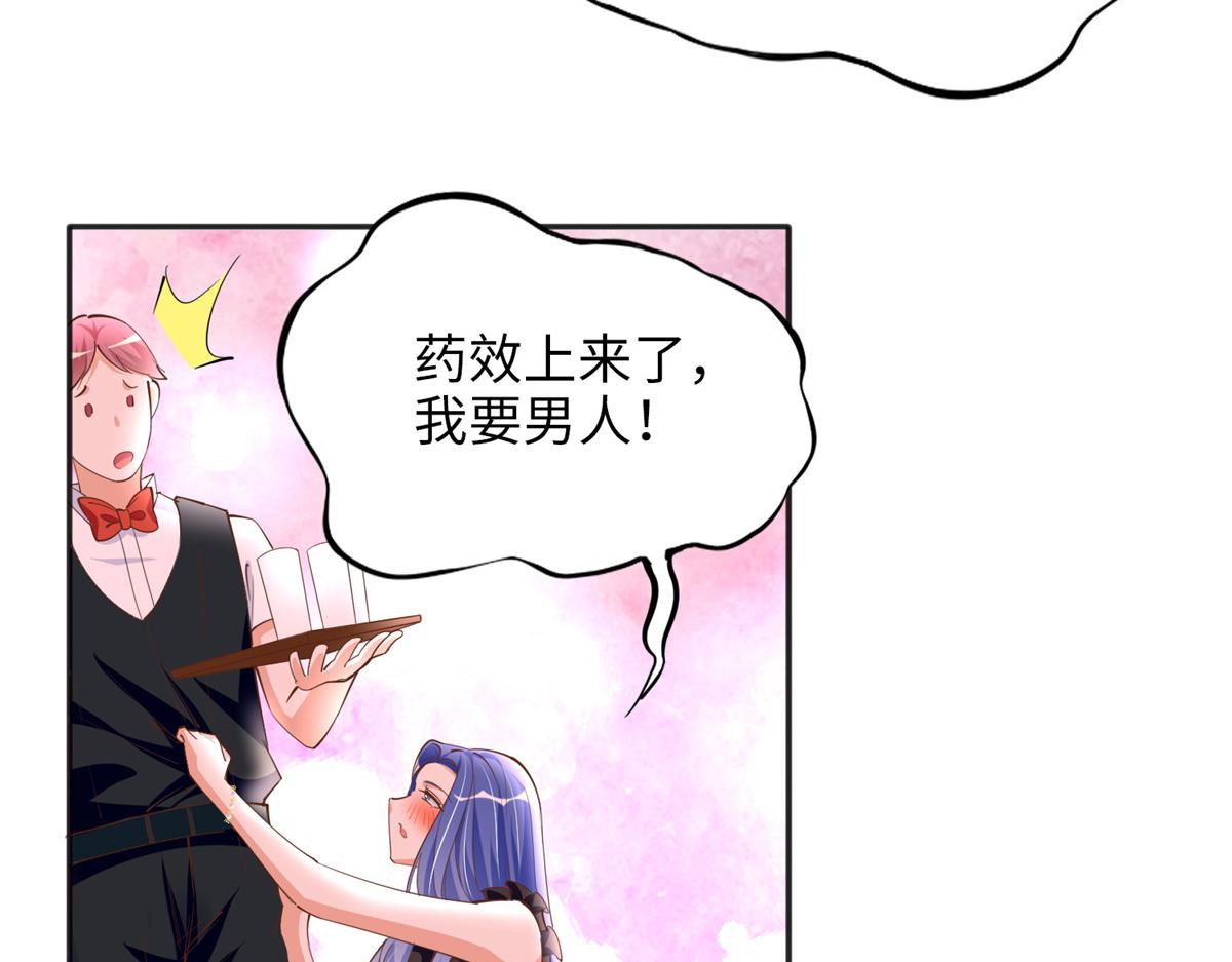 088 以药还药76