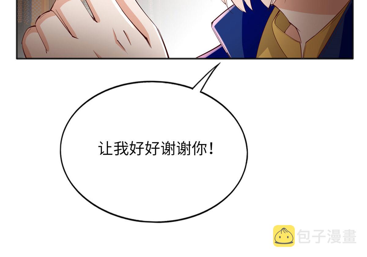 105 唐皇集团？77