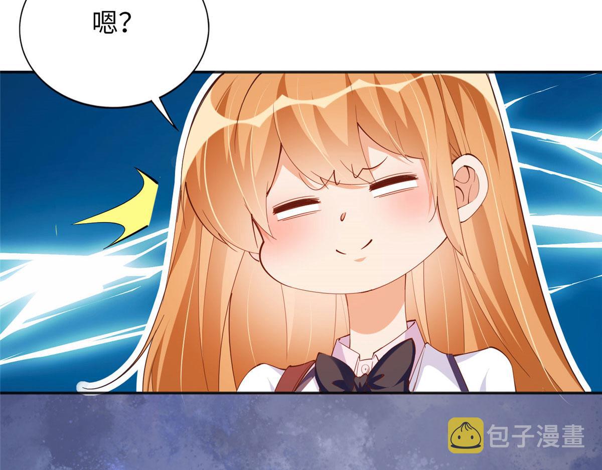 086 这个姐夫让给你们吧7