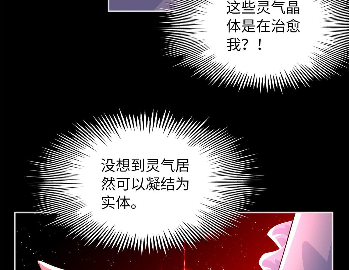 117 罚你亲我！9