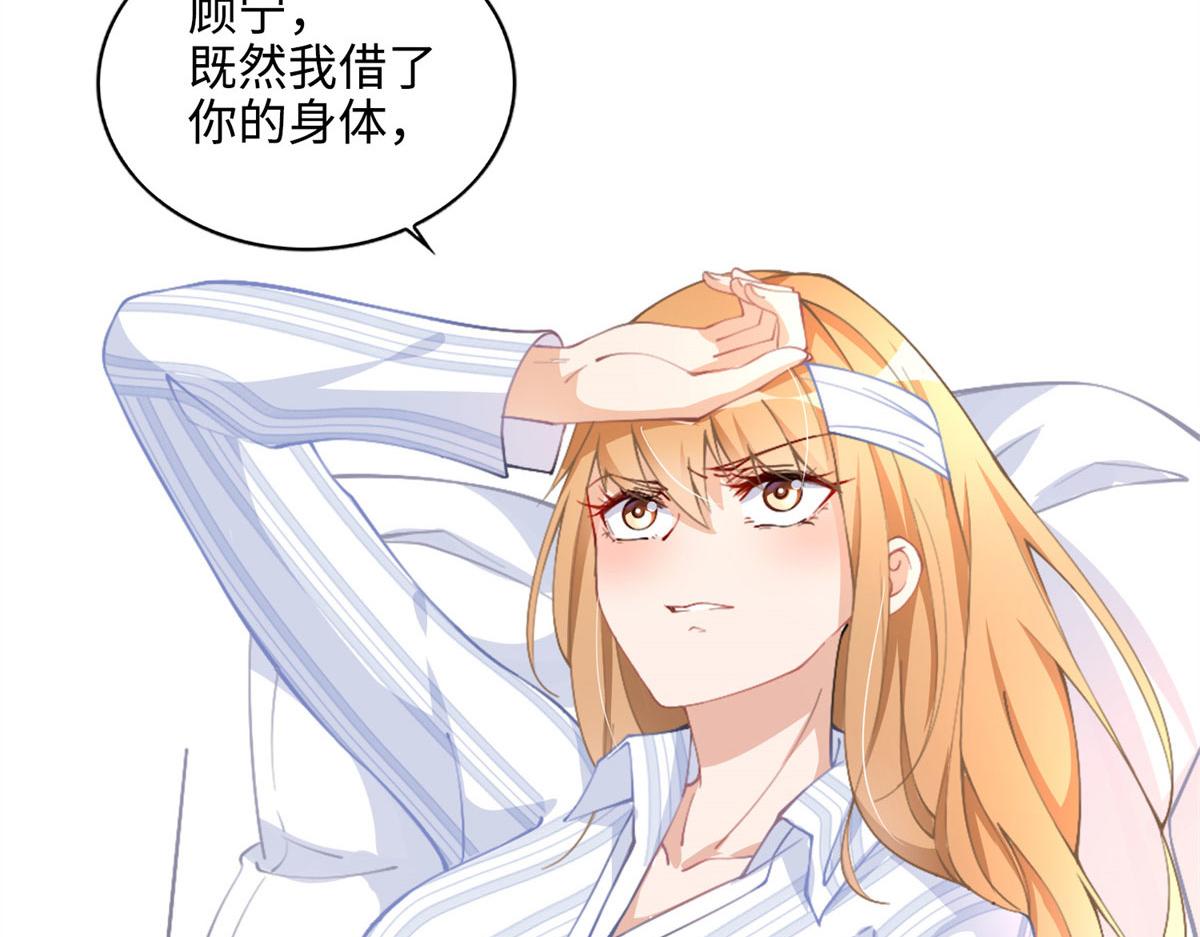 001 逆天改命85