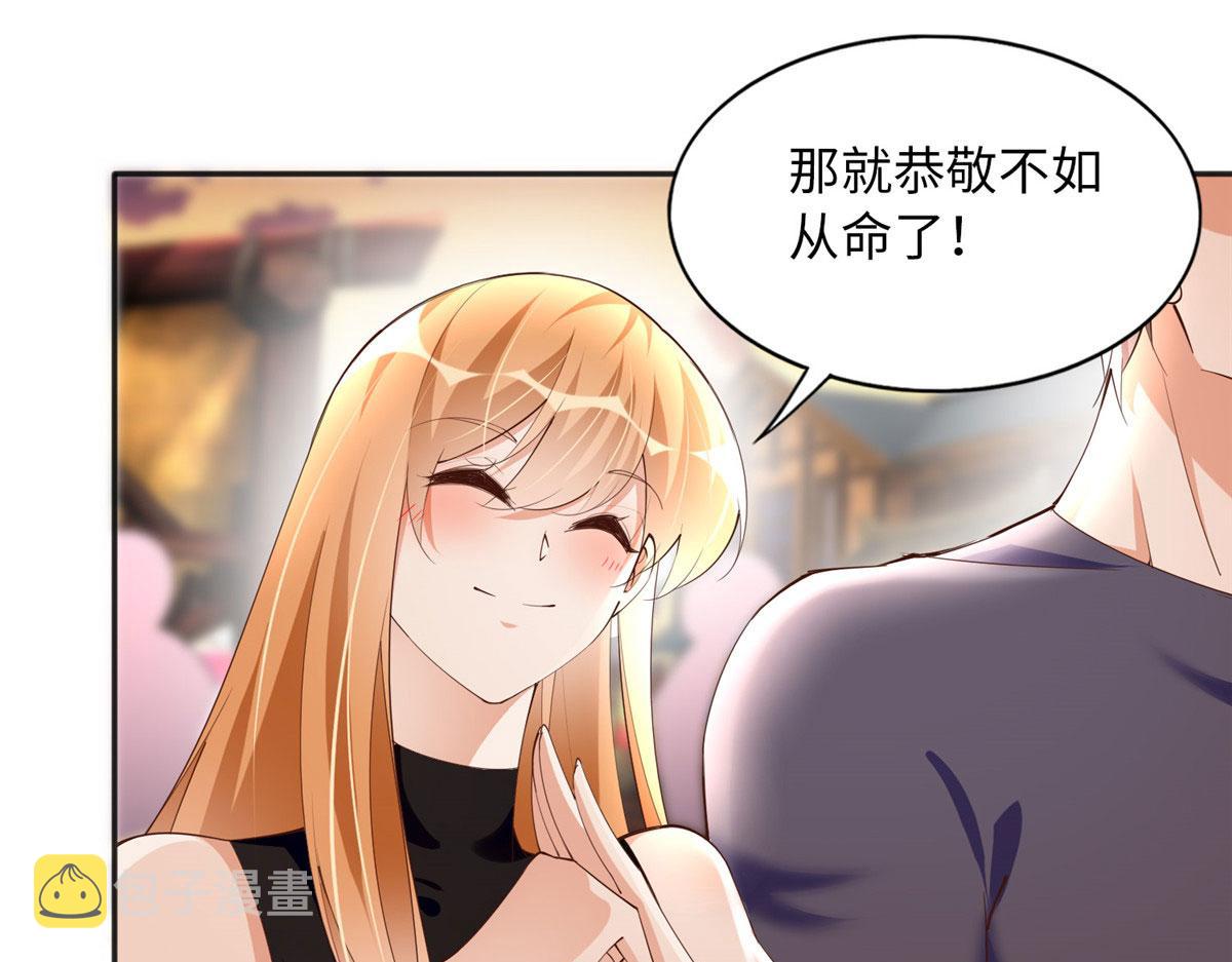 105 唐皇集团？78