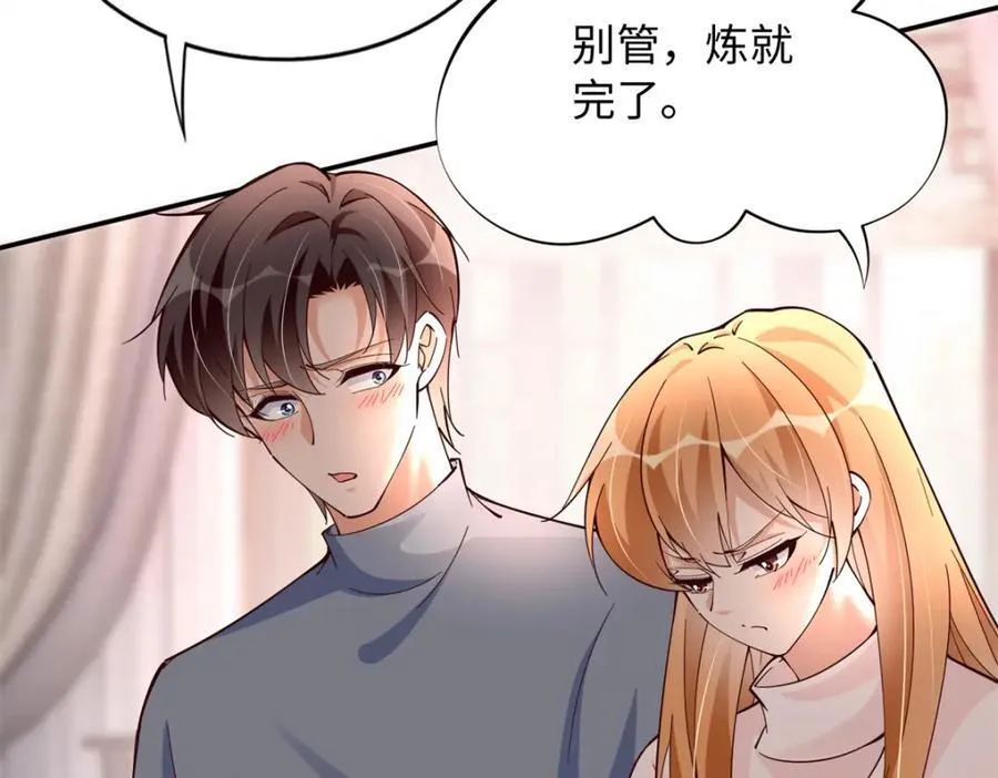 224 这回完蛋了15