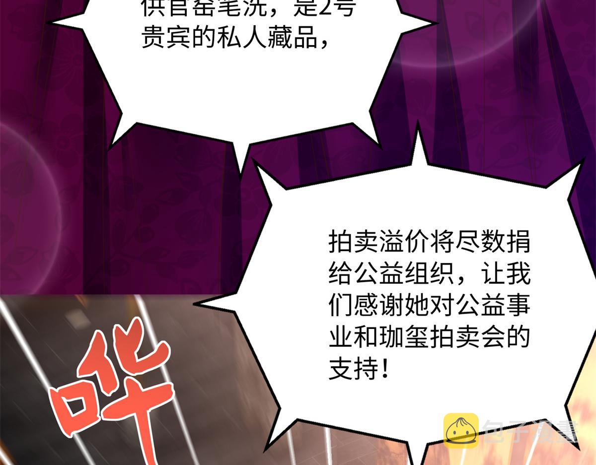 112 出口恶气71