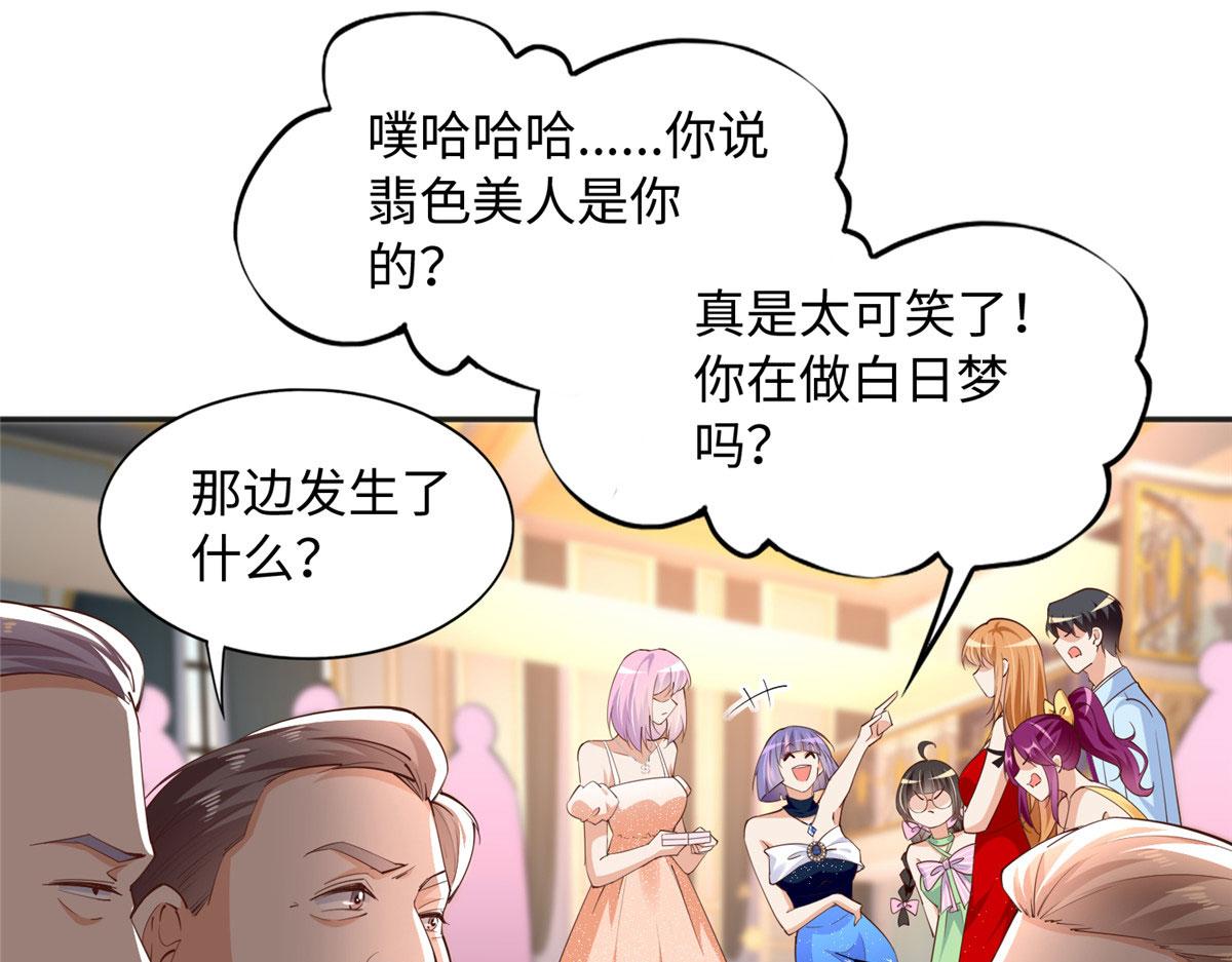 127 血色生日宴54