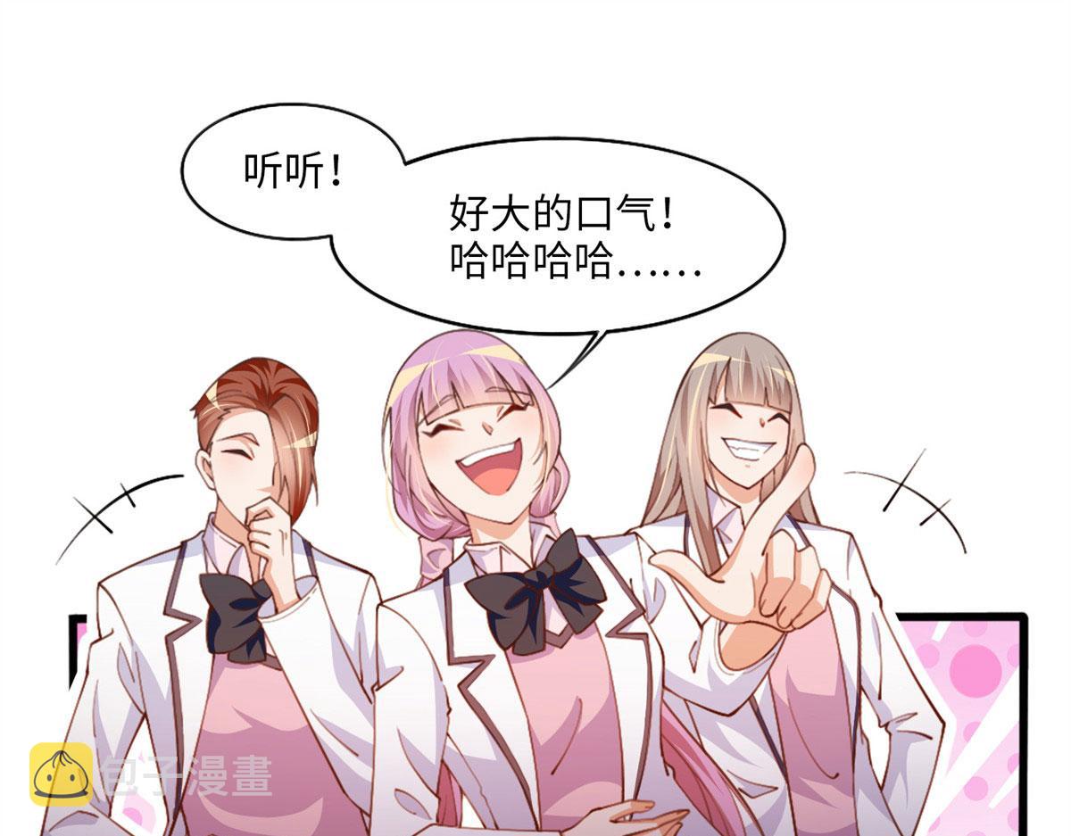 006 你怕不是喜欢我吧？14