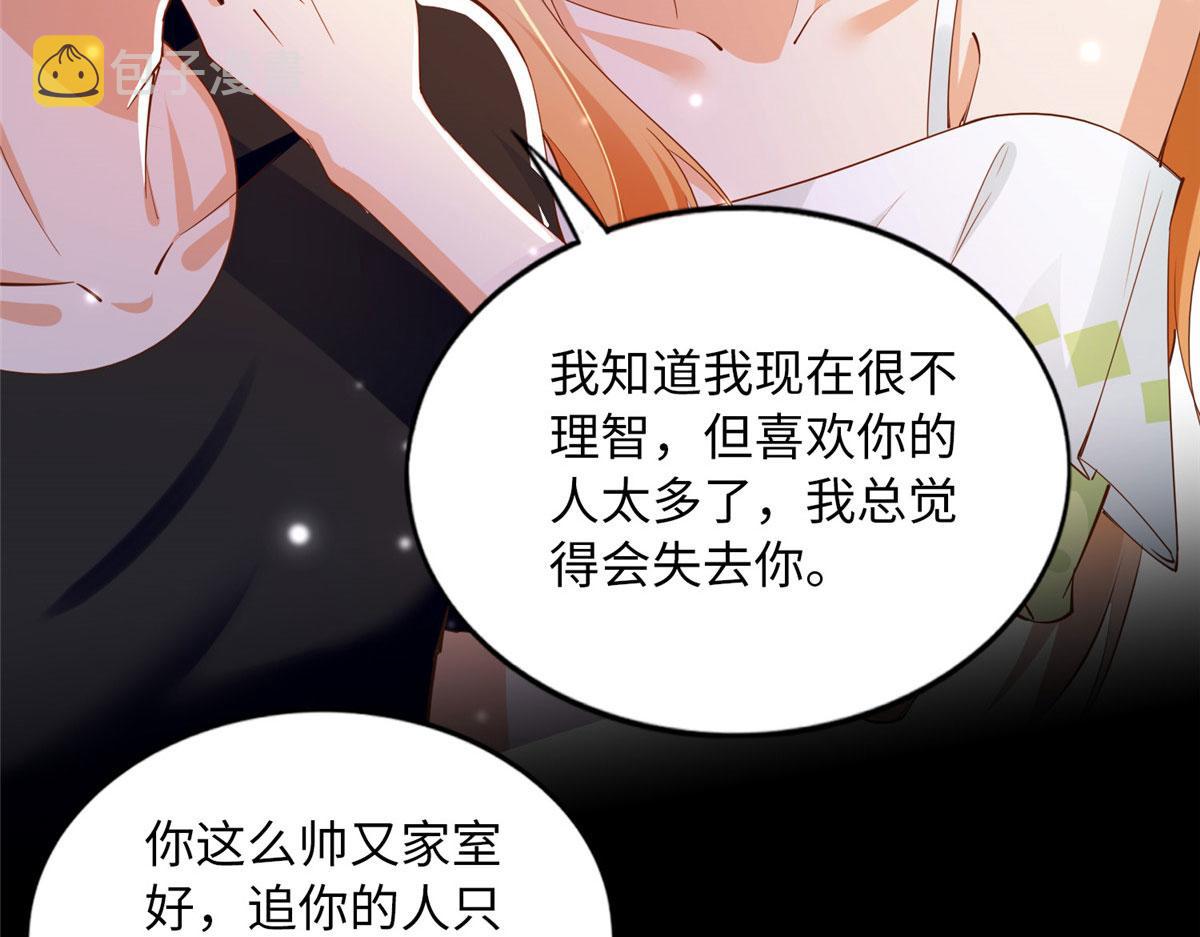 108 他挑衅我！61
