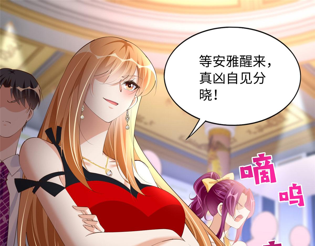 128 谁说死无对证了？22