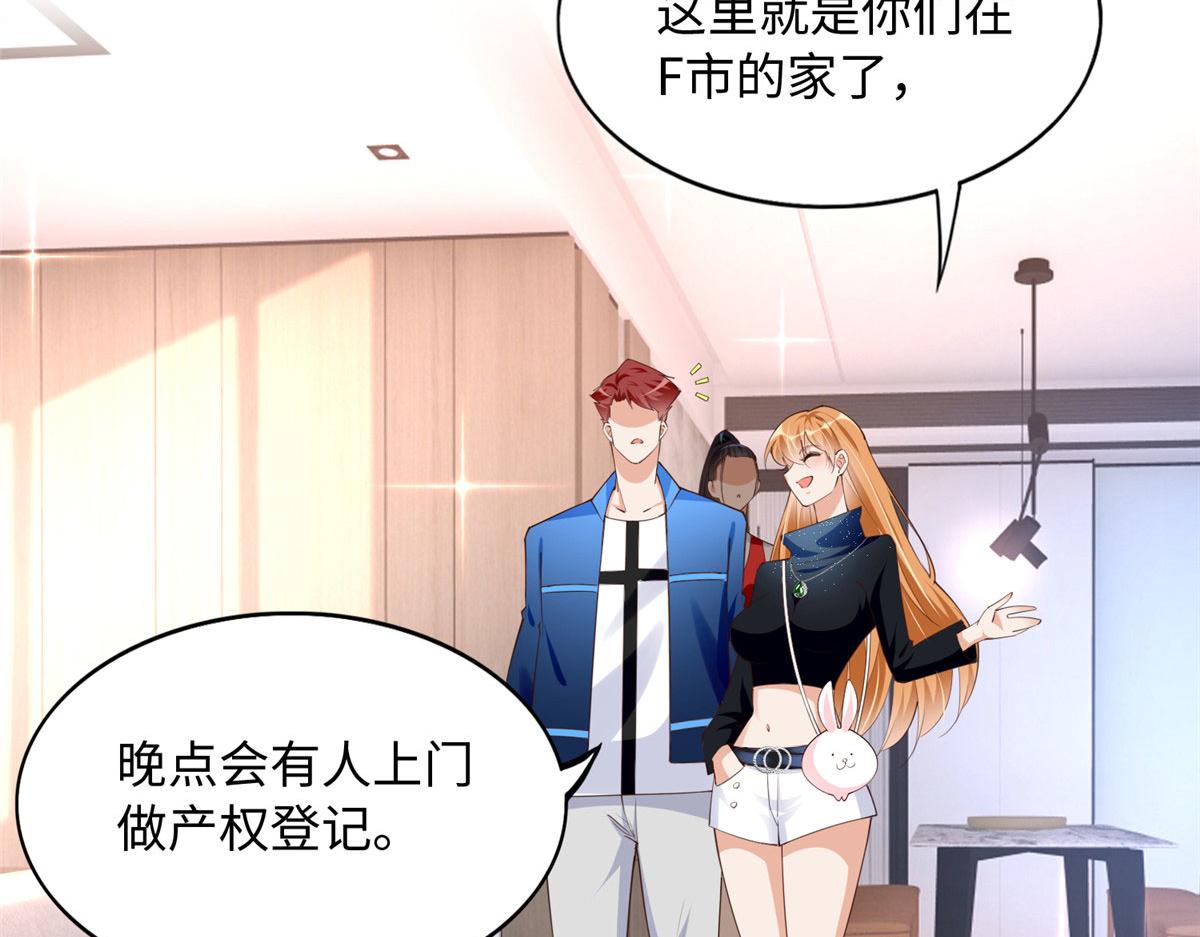 123 送你一套房4