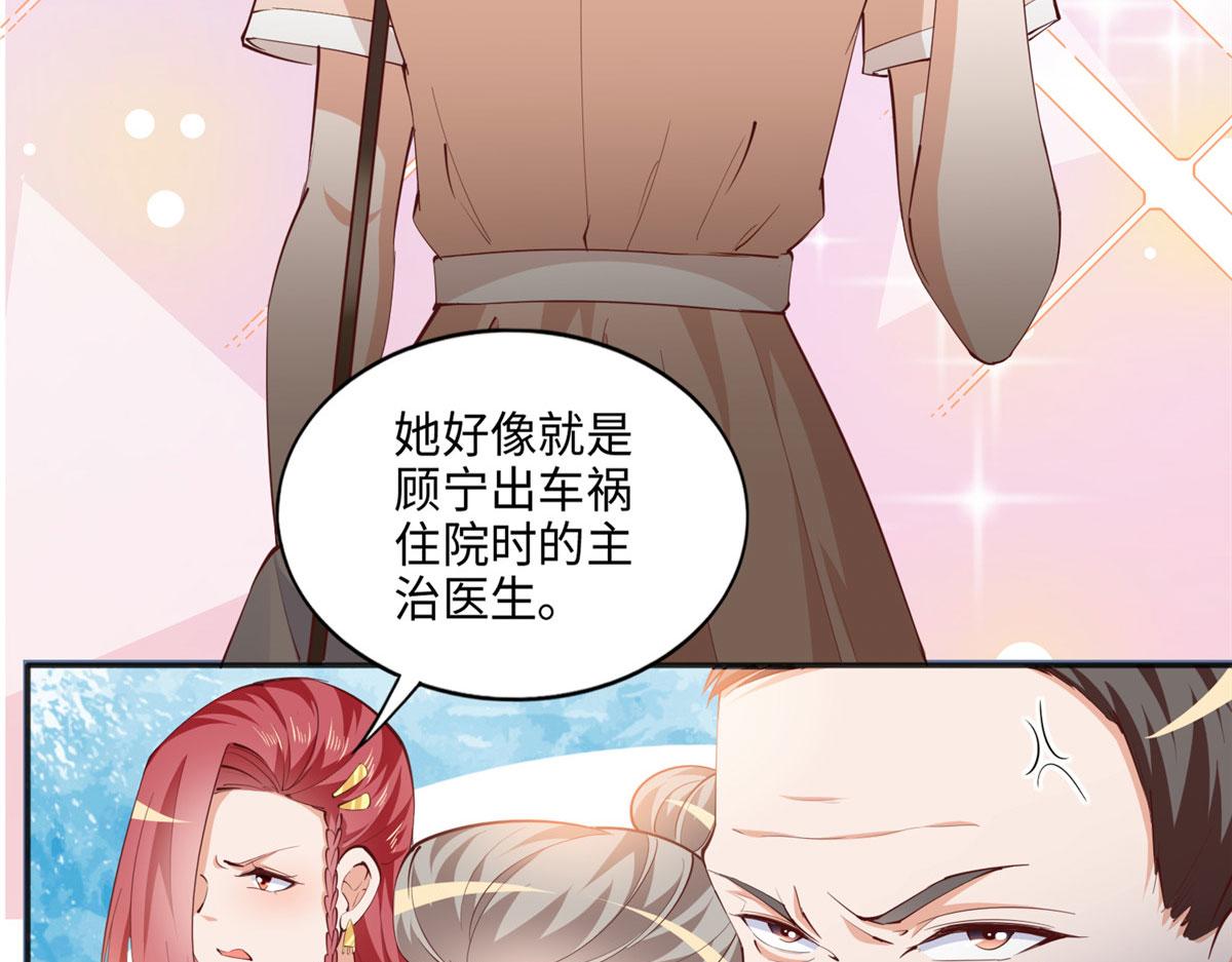 039 打脸终归会来42