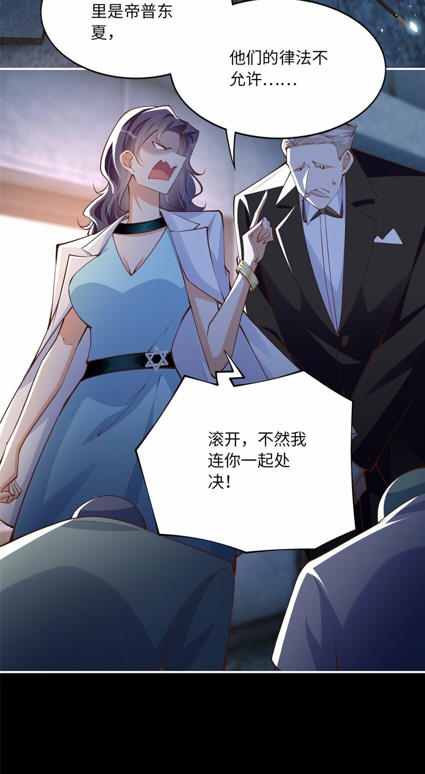 172 地狱无门你偏闯！18