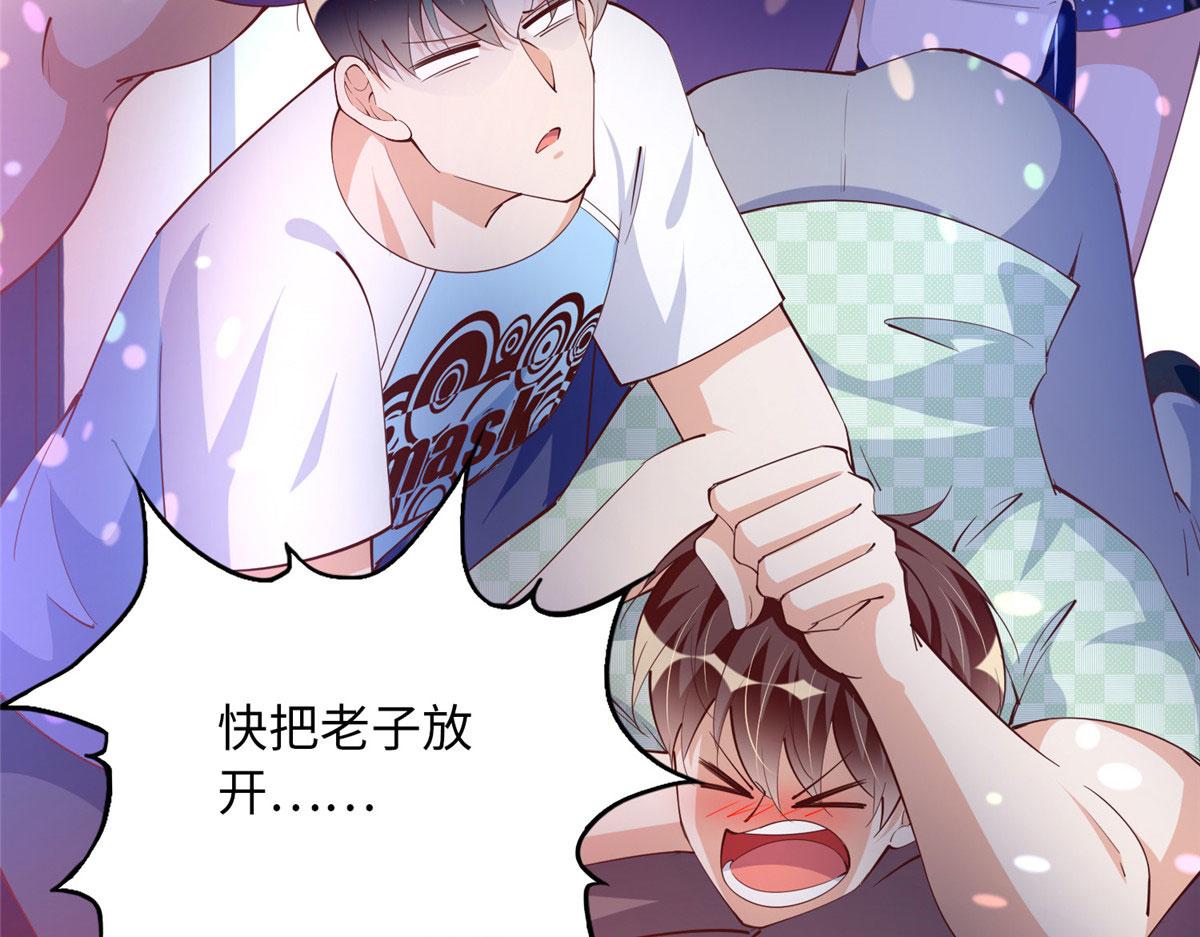 109 有了媳妇忘了爷爷79