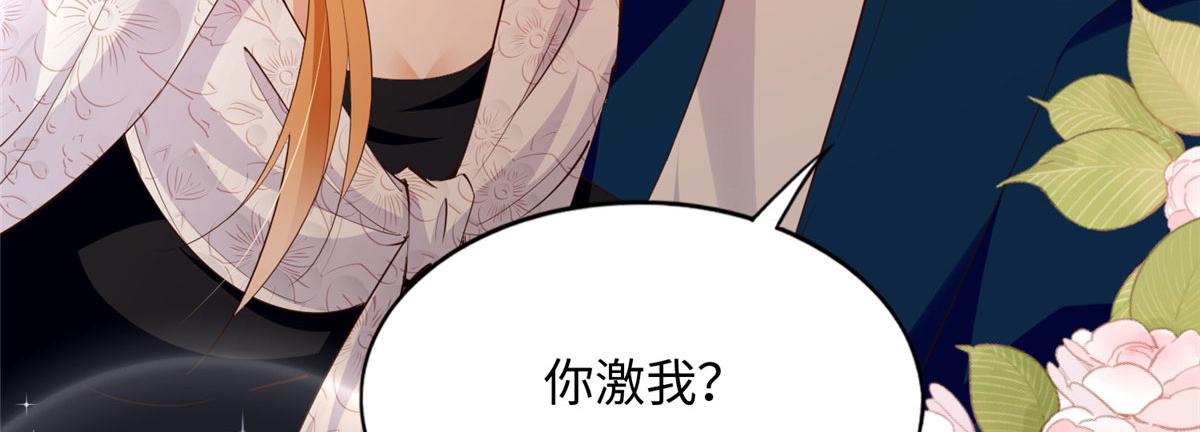139 我跟你天生一对！87