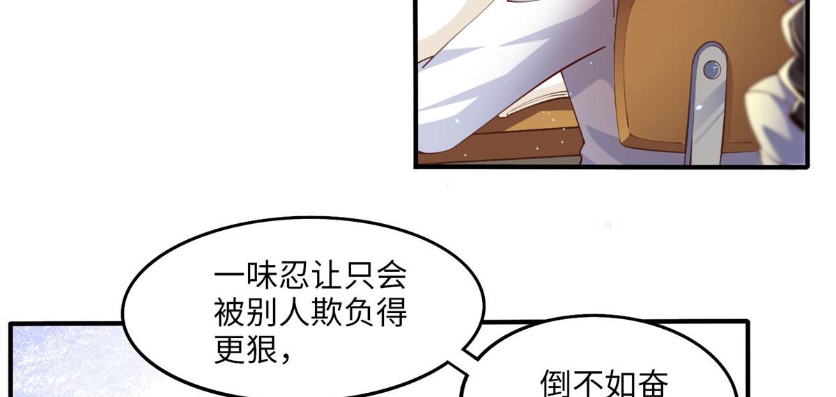 007 我们是朋友29