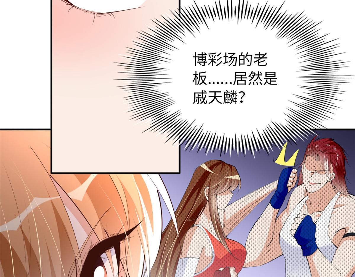 131 戚天麟58