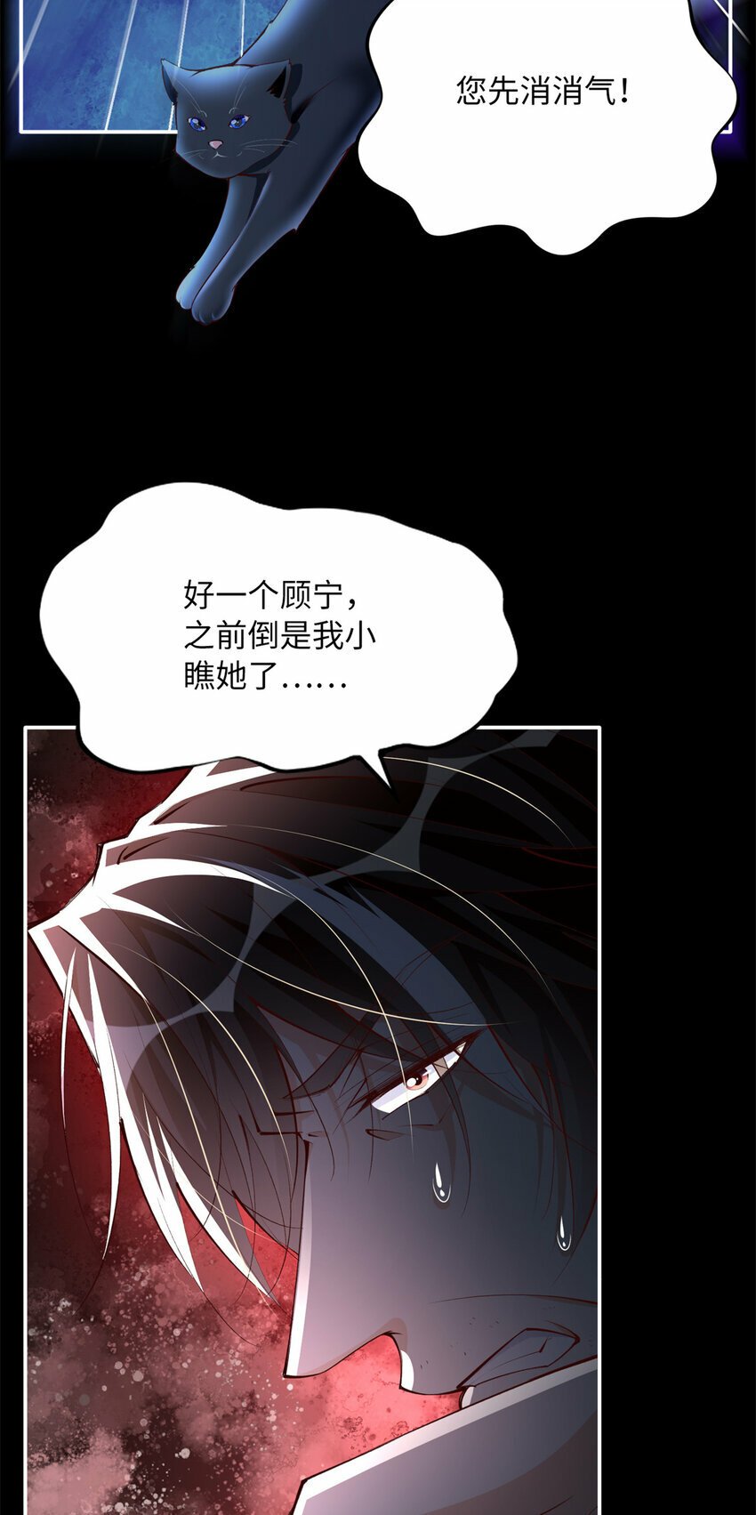 163 化成灰我都认得！3