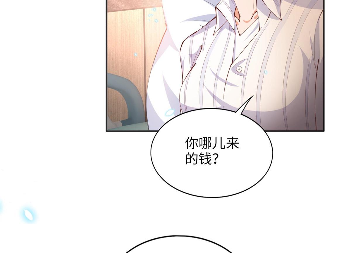 015 她的名字18