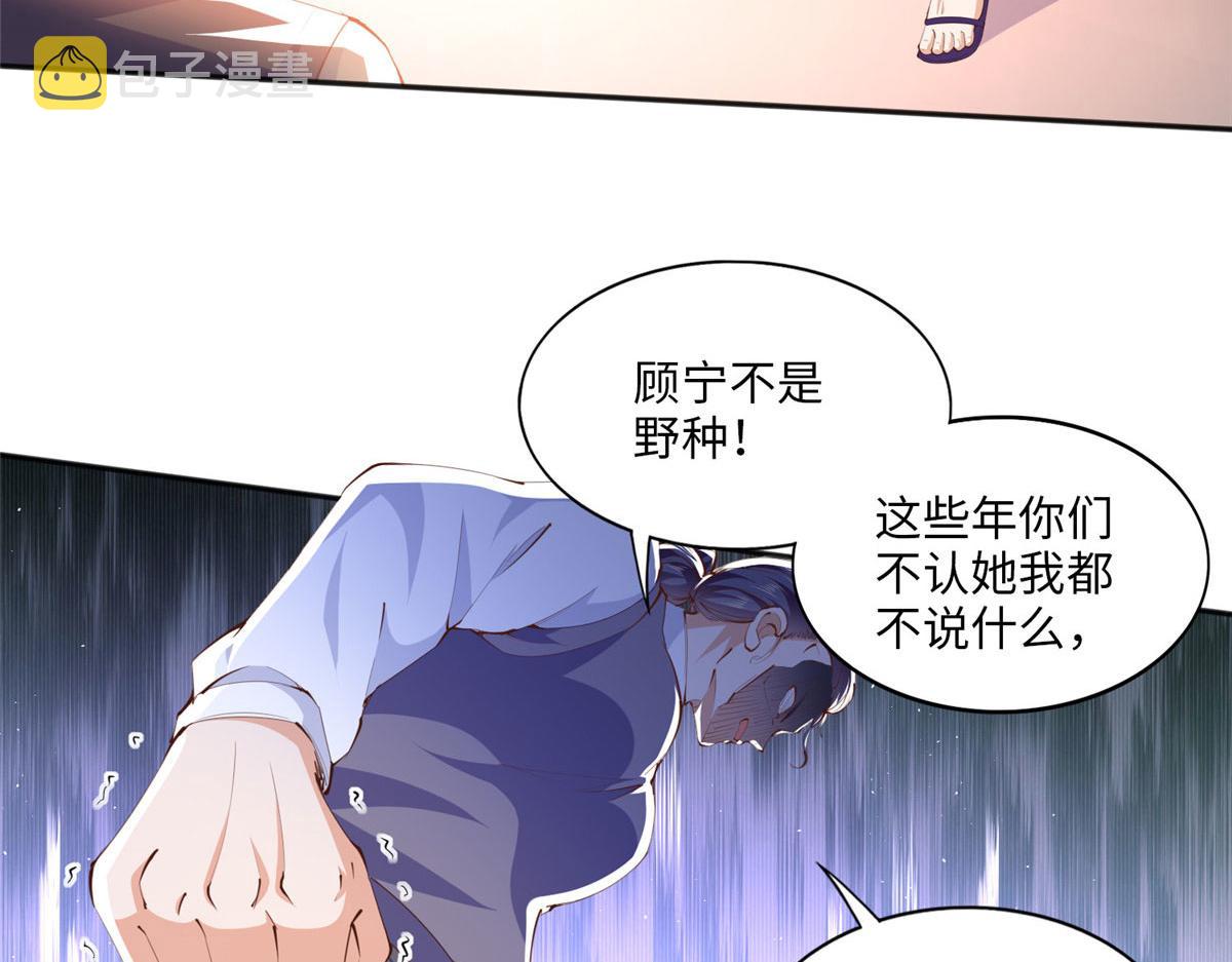 016 别来找我攀亲戚哦~57