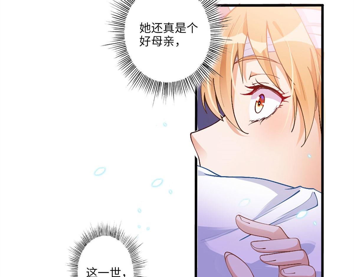 002 我重生的事暴露了？43