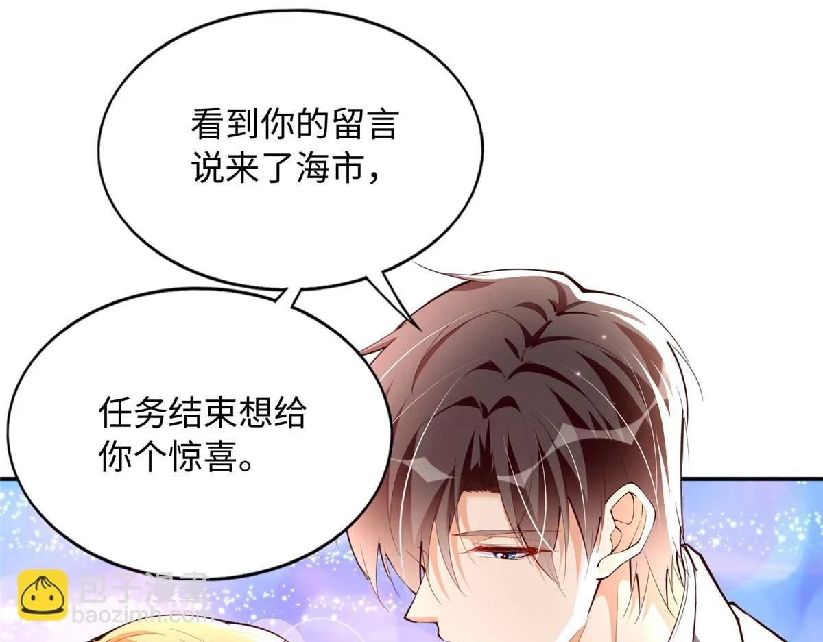 150 第一次见伯母！4