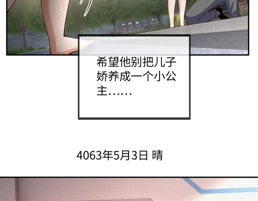 220 修仙境16