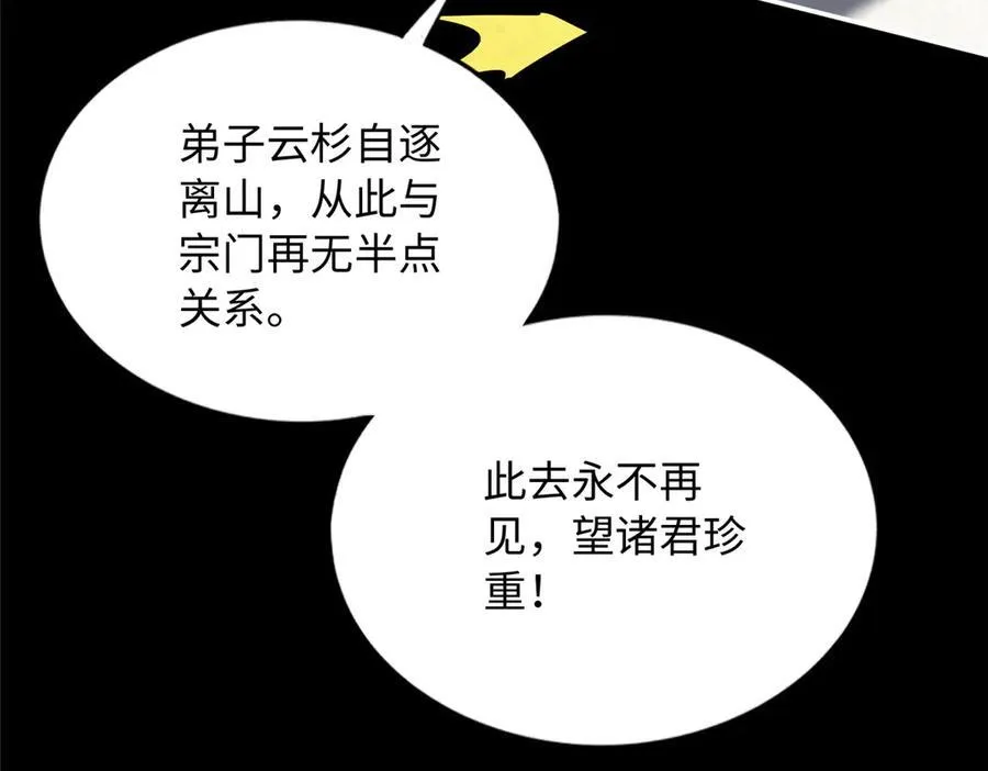 229 往事78