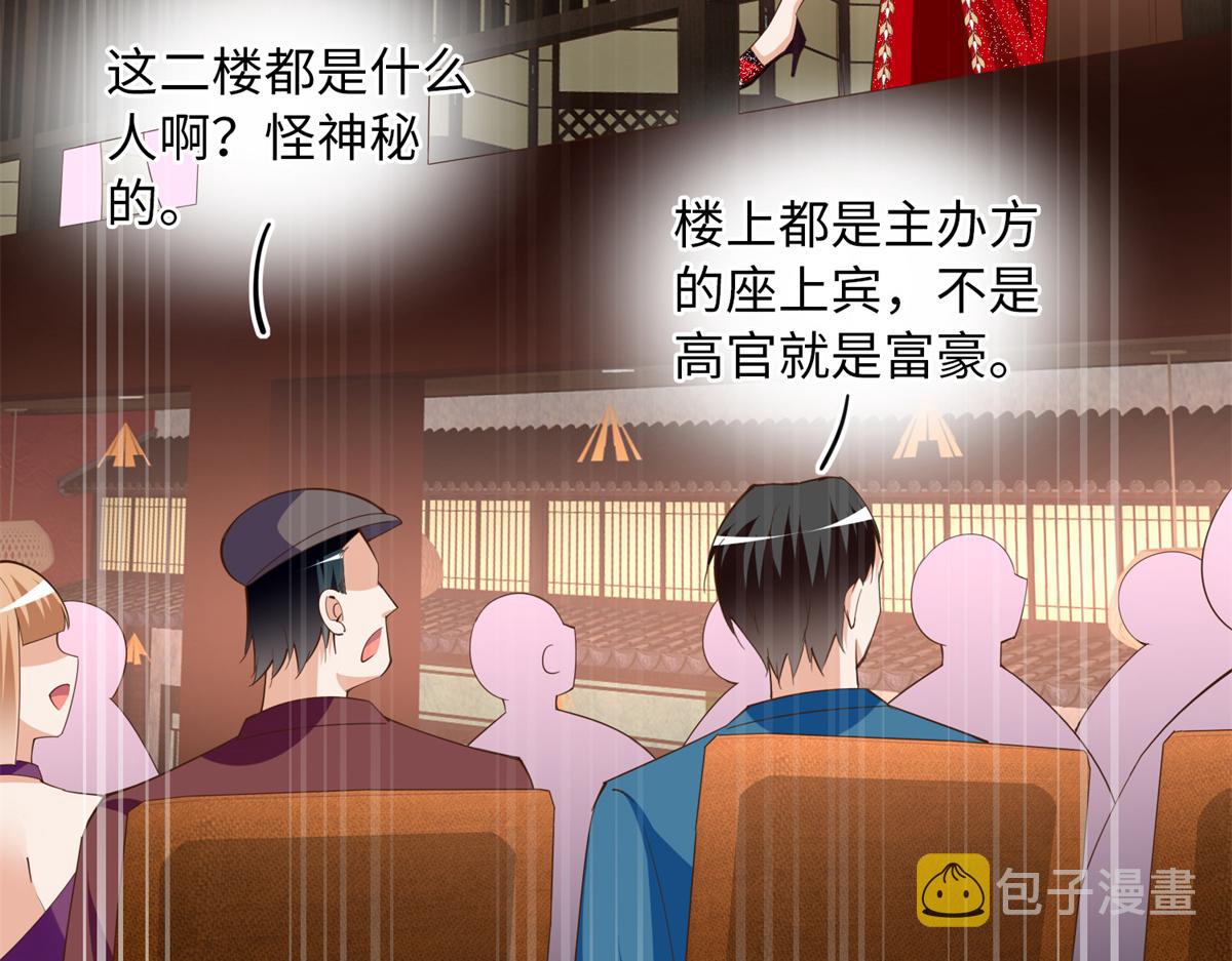 112 出口恶气26