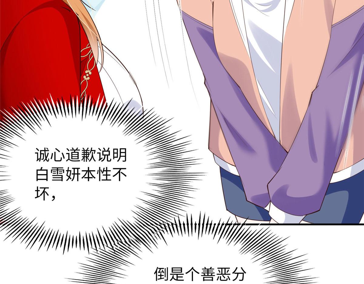 120 毕竟活了两世67