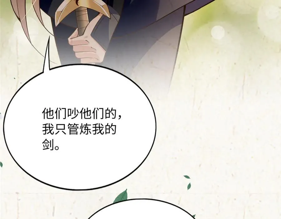 229 往事10