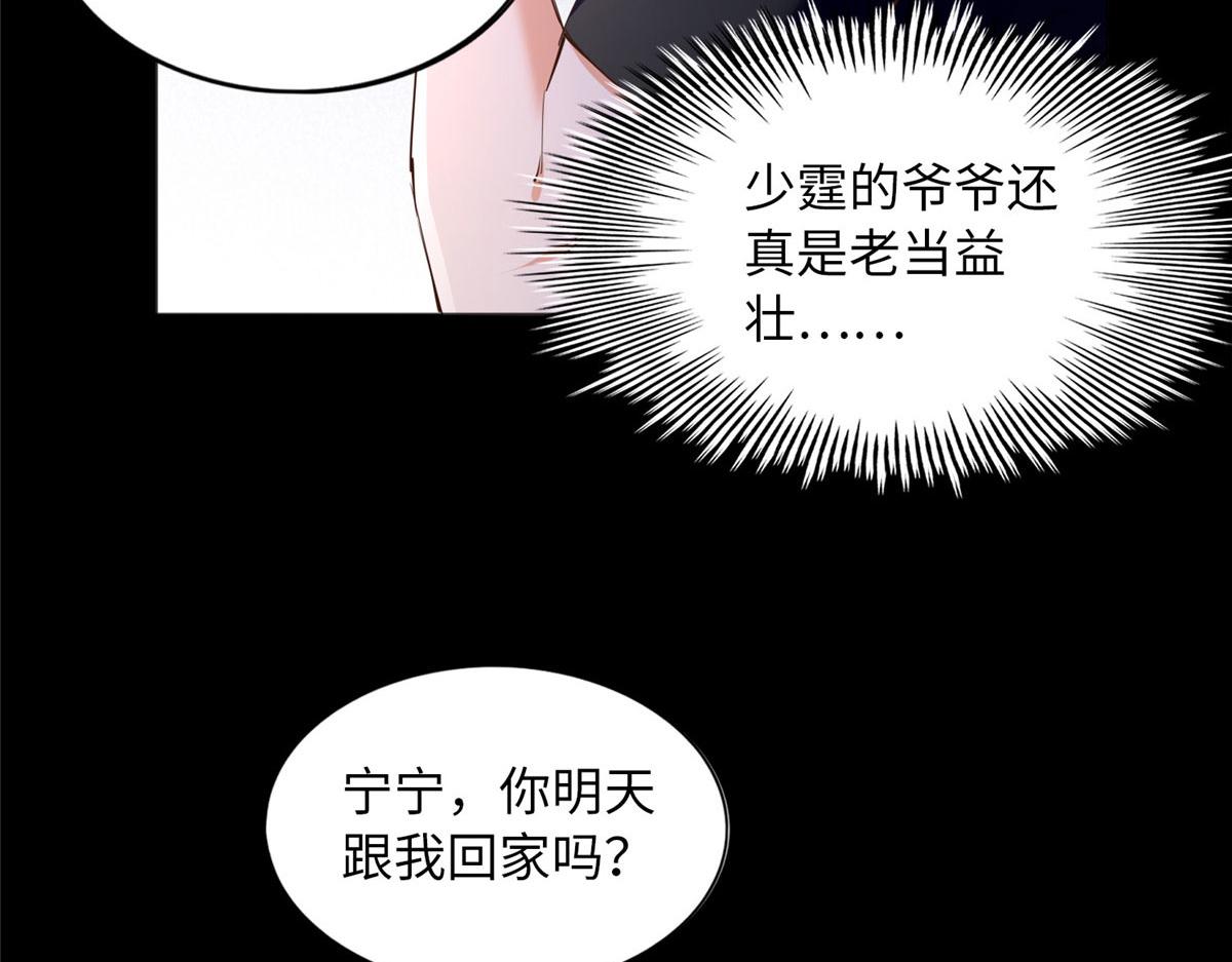 108 他挑衅我！83