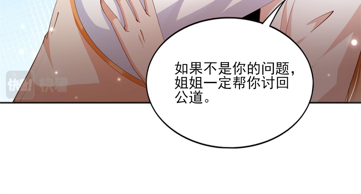 055 不喜欢醋精63