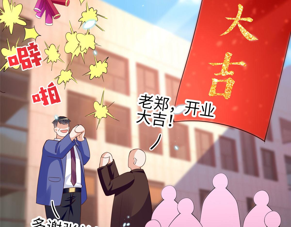 102 下次我会克制！71