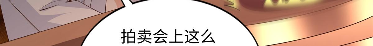 112 出口恶气66