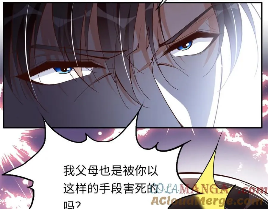 219 害死父母的凶手41