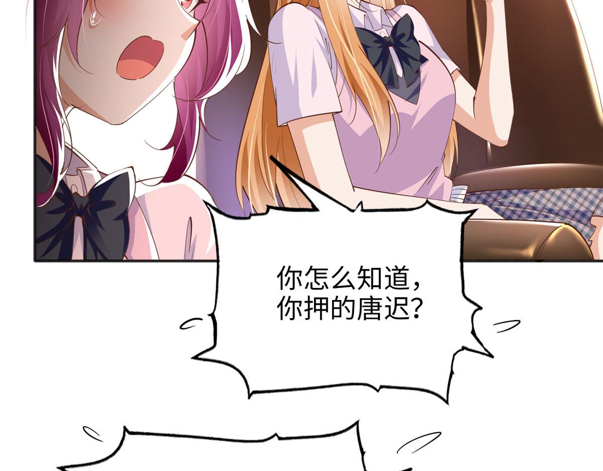 087 地位不保70