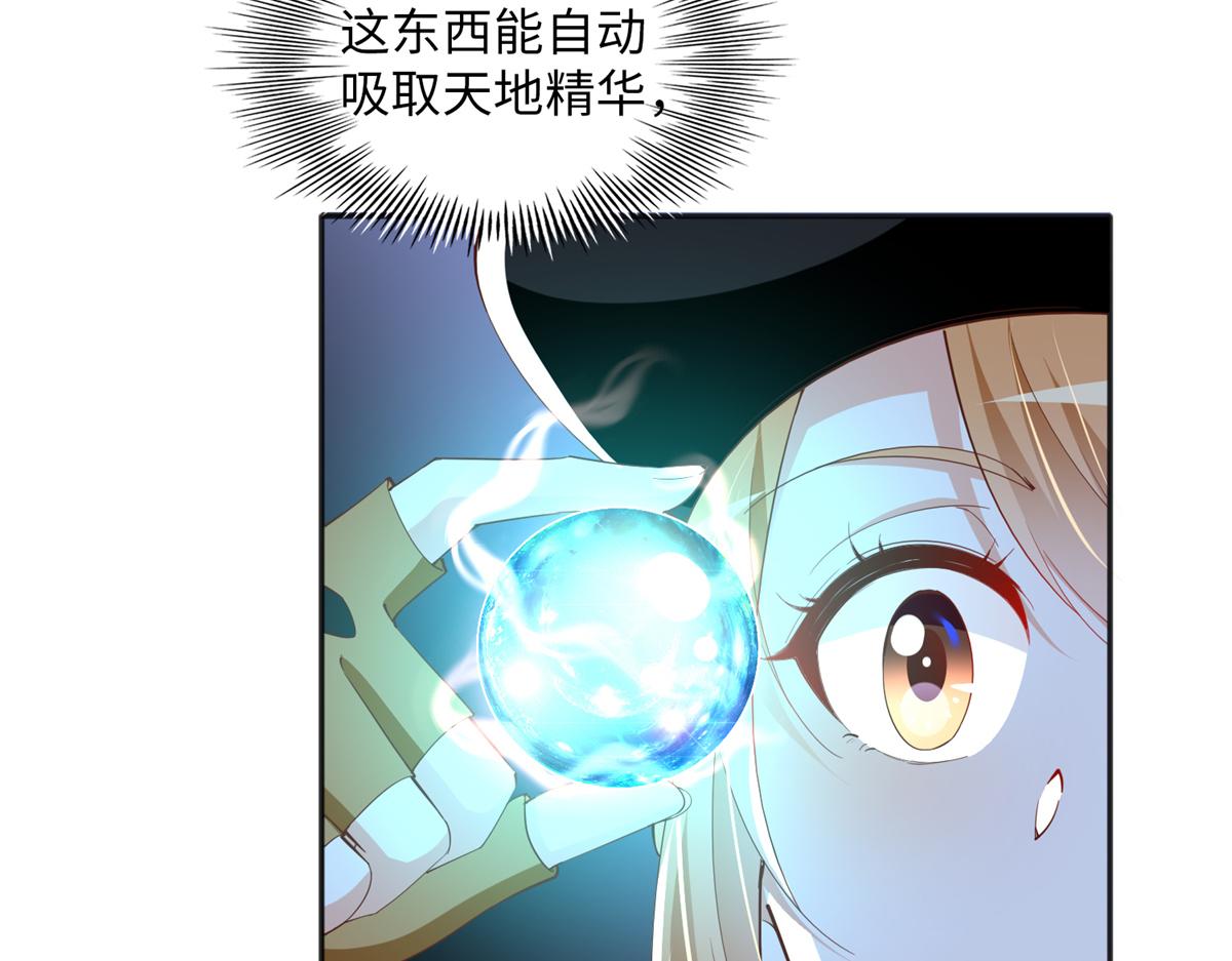 072 寻宝56
