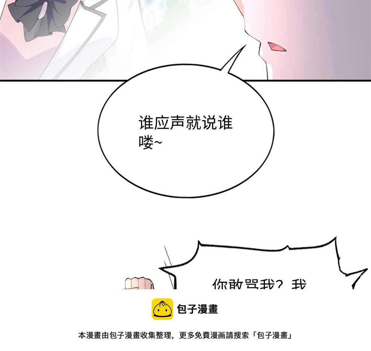 142 谁跟你们是一家人？49
