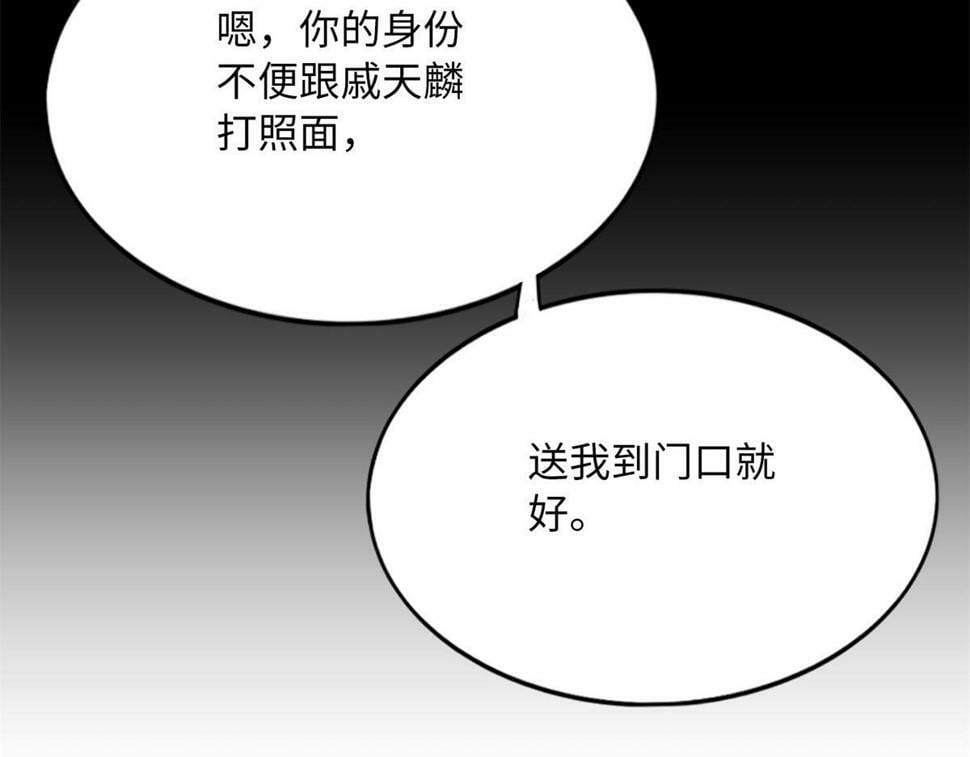 154 一起去接妈妈32
